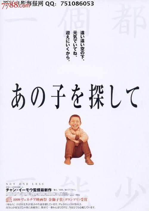 岐阜経済大学公共管理文凭证书